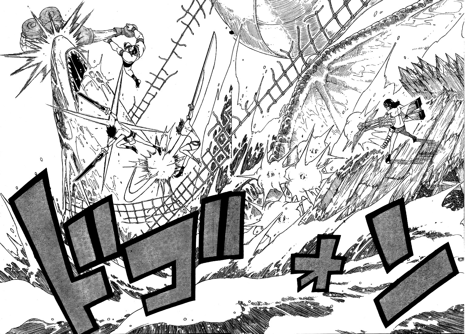 img Monster Hunter Orage 32